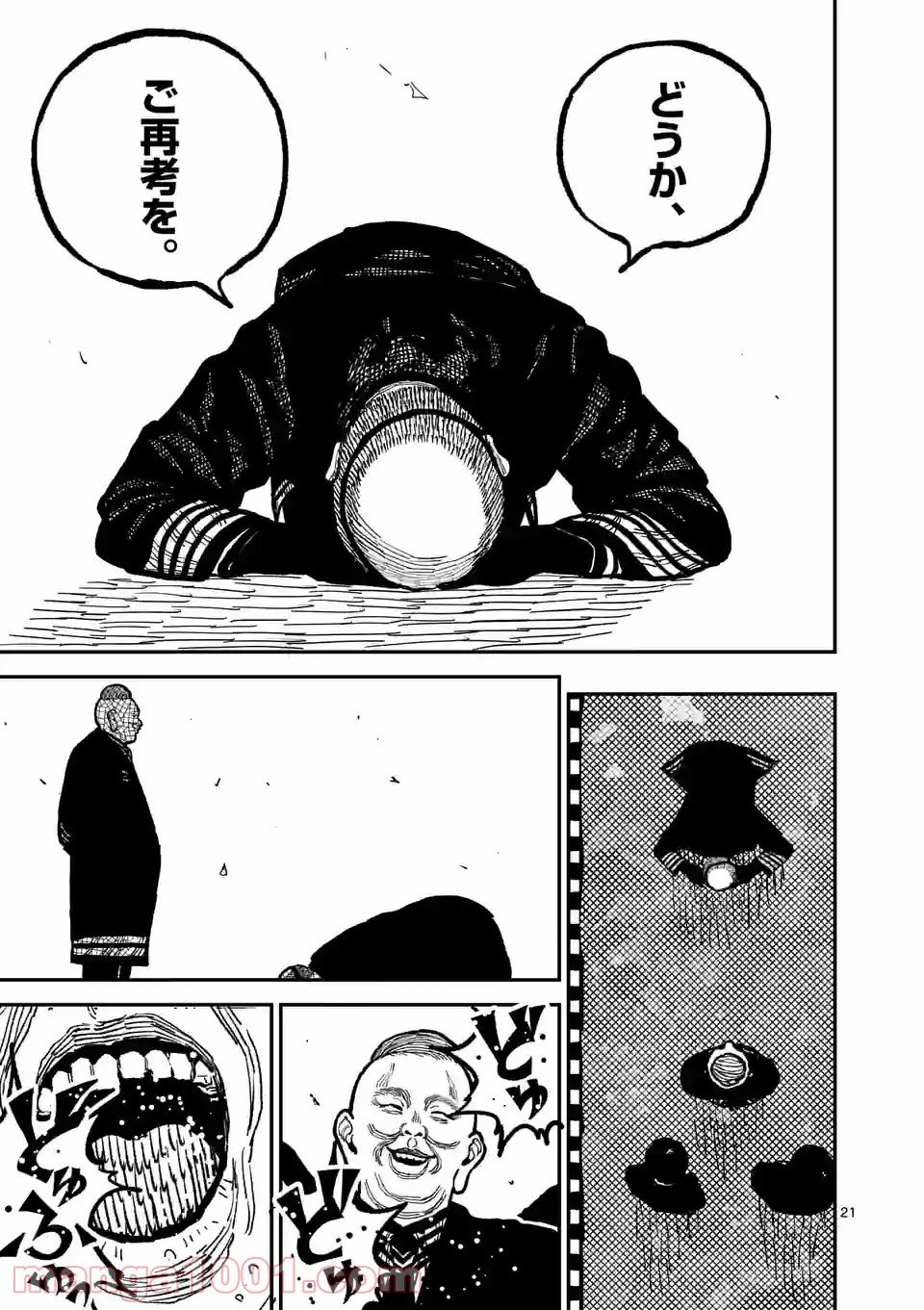 21