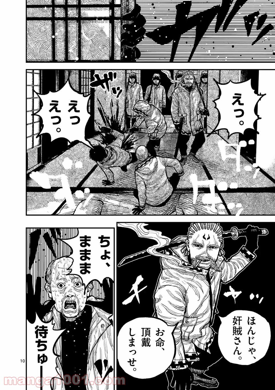 10