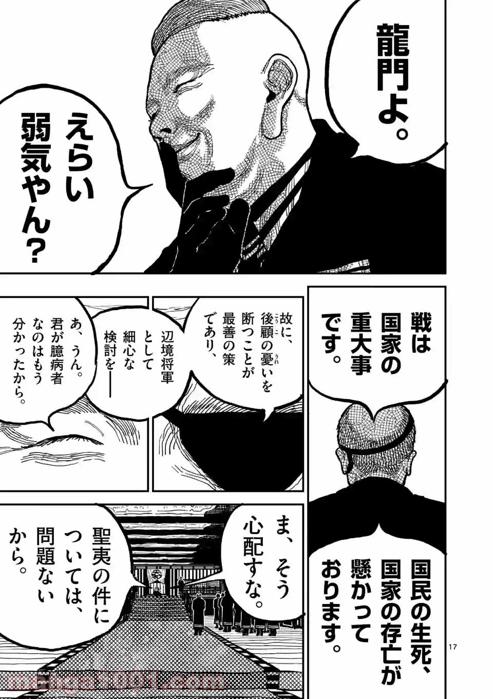 17