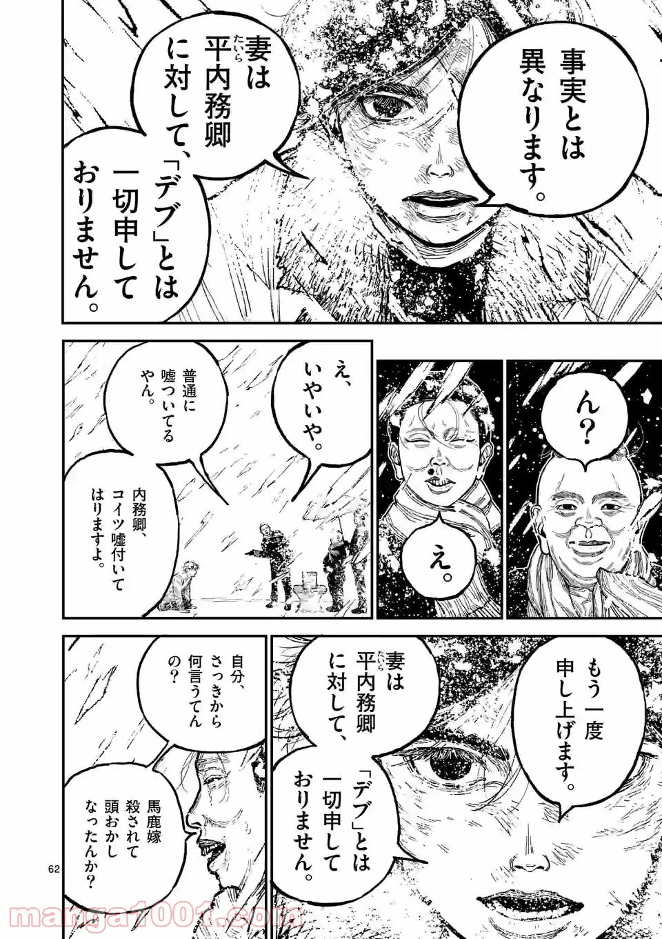62