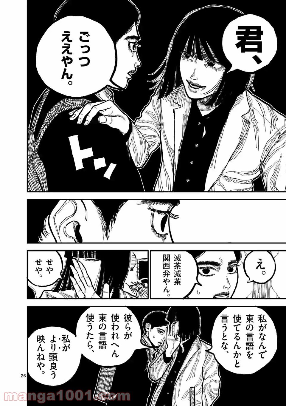 26
