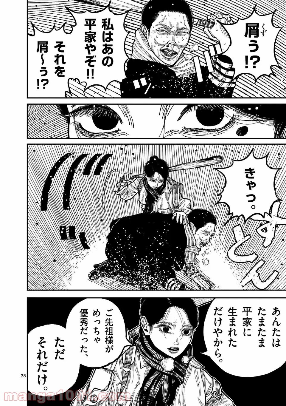 38