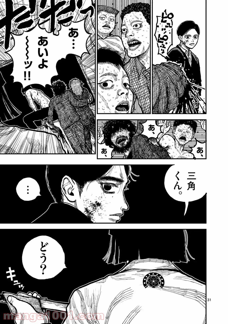 31