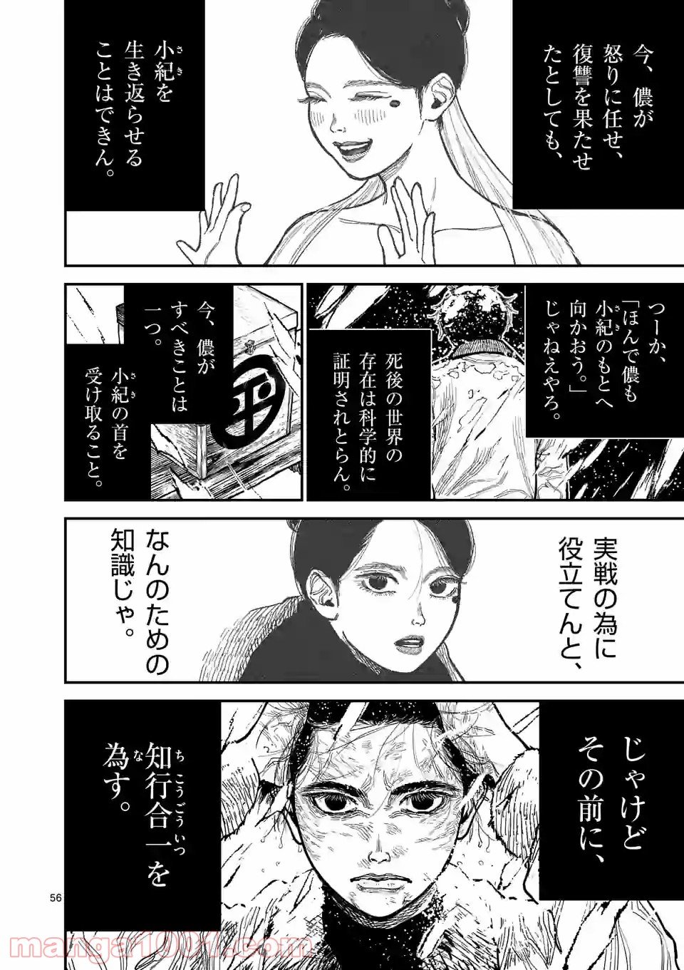 56