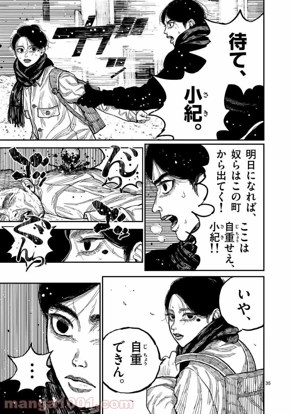 35