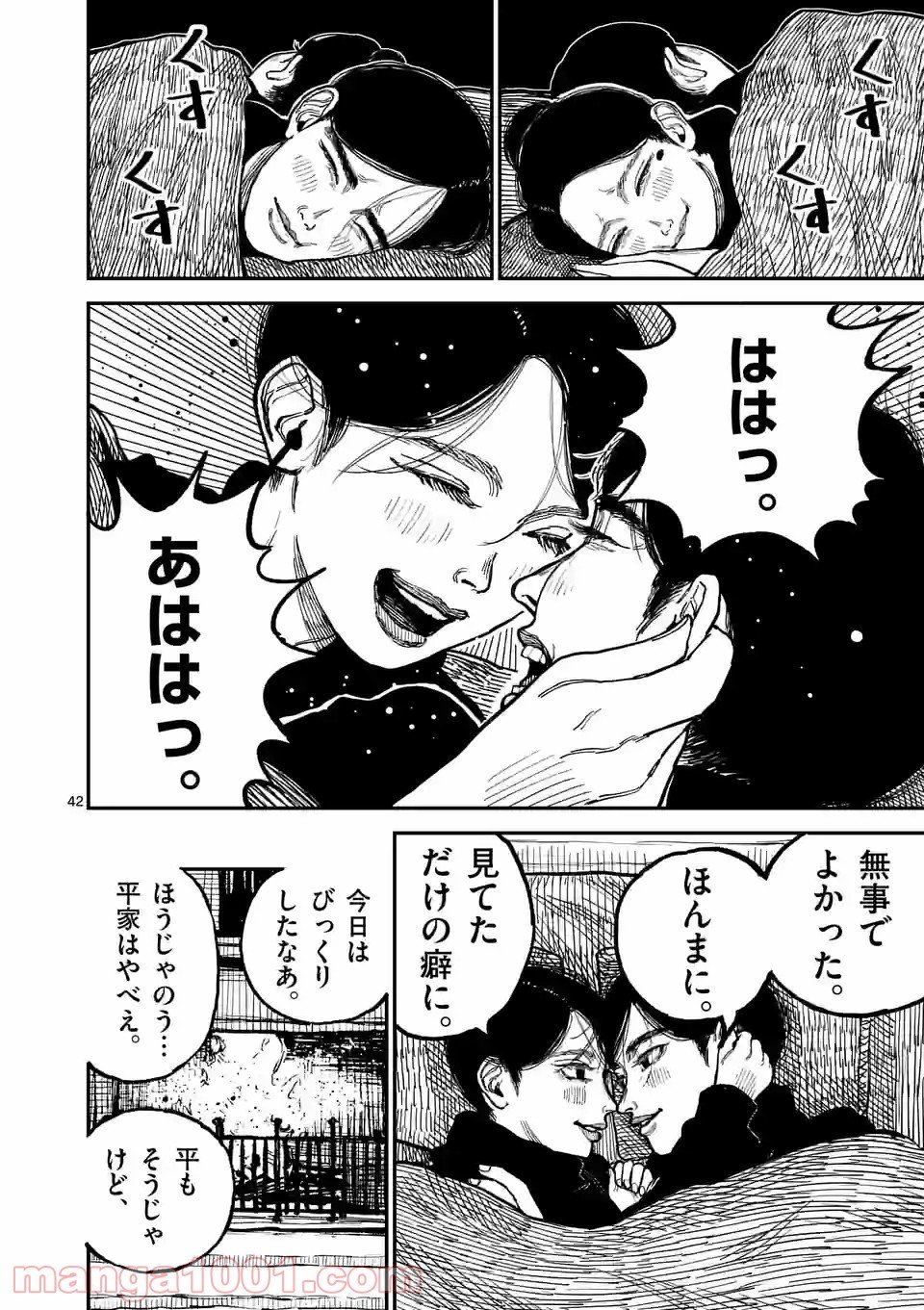 42
