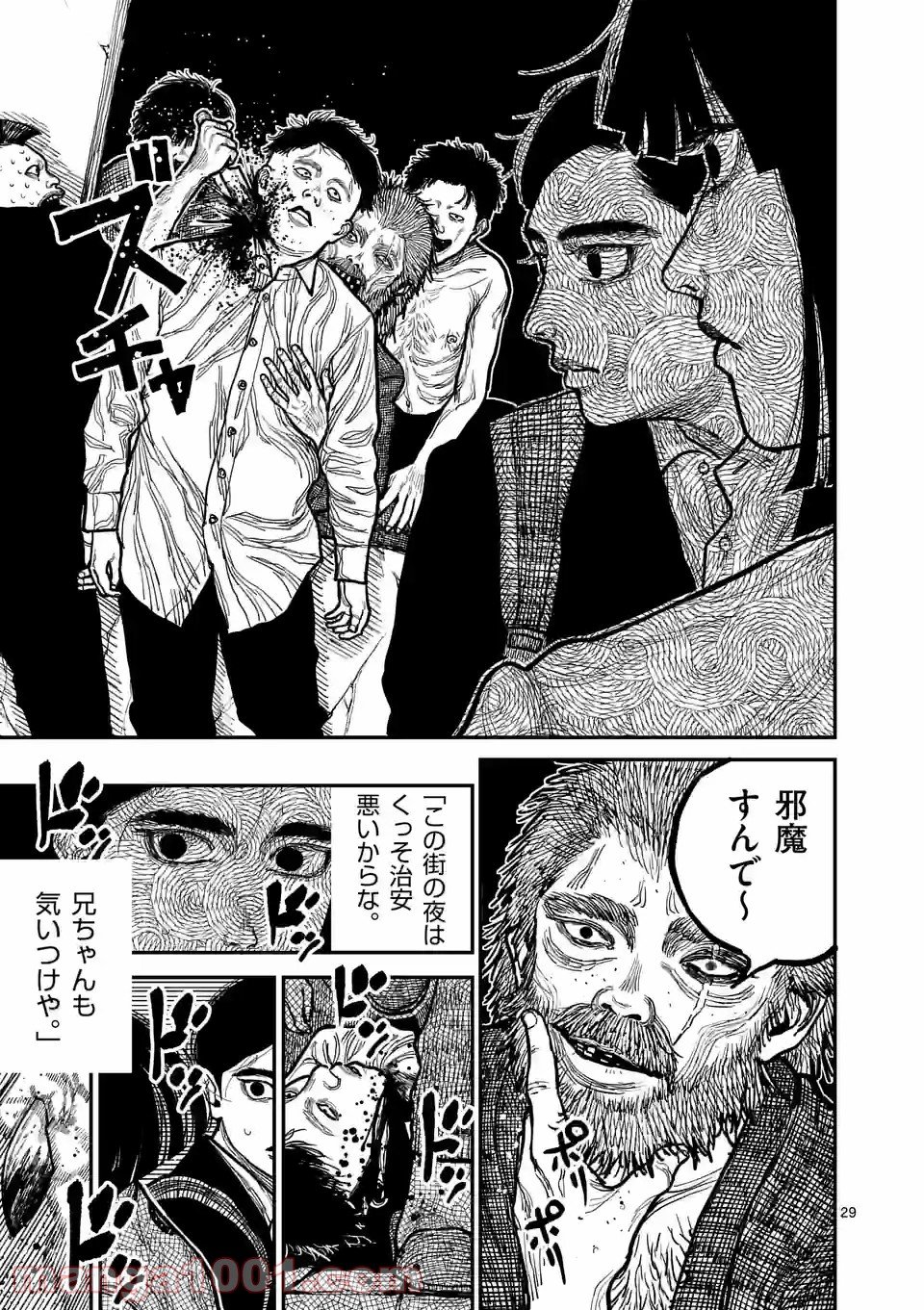 29