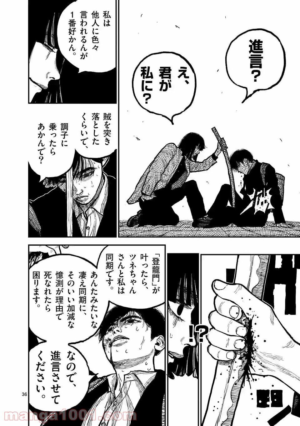 36