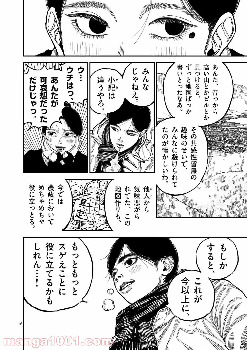 16
