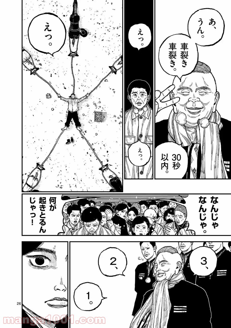 26
