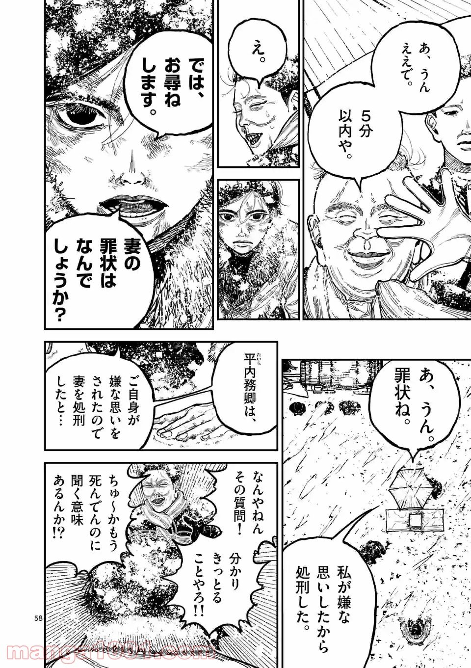 58