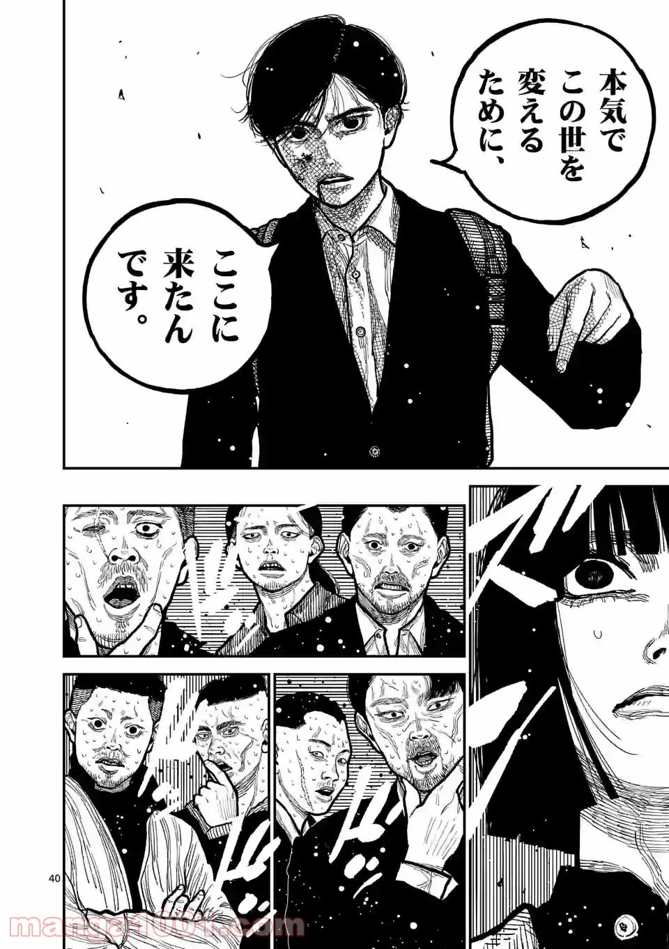 40