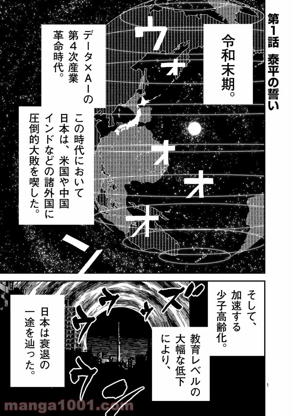 1