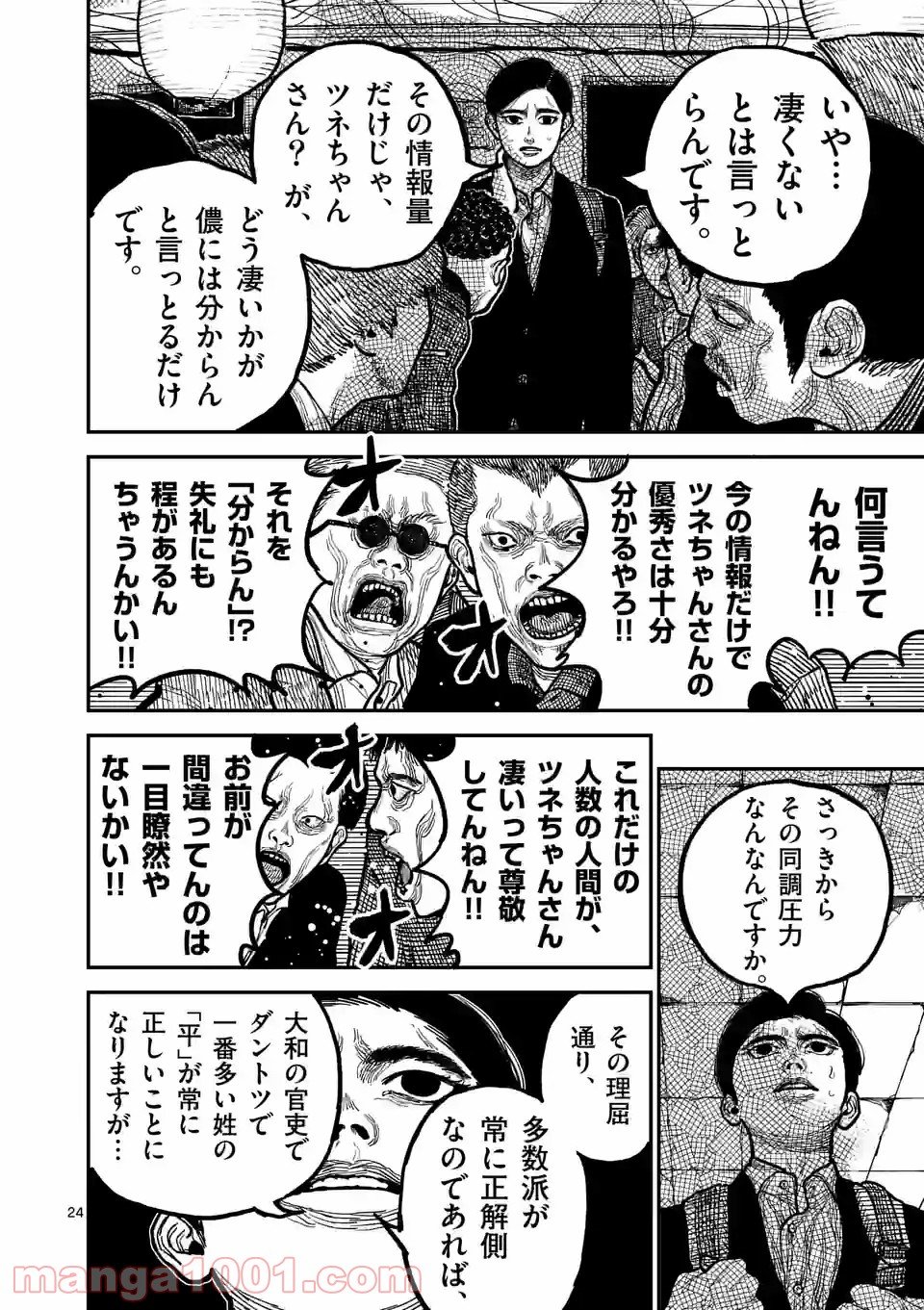 24