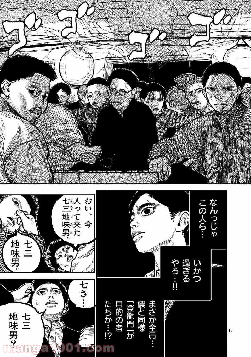 19