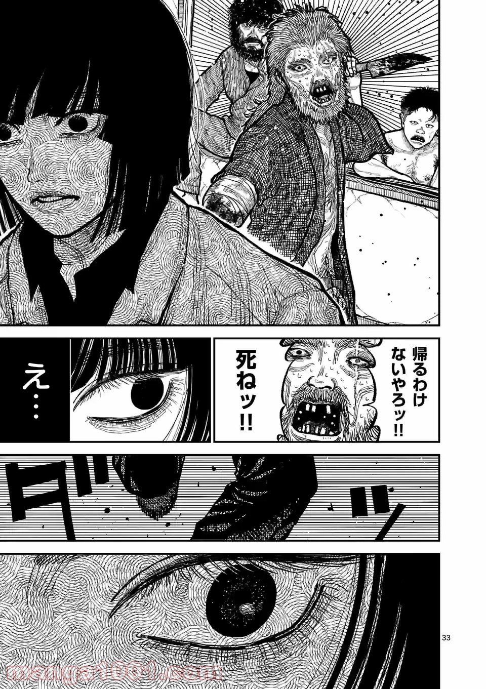 33
