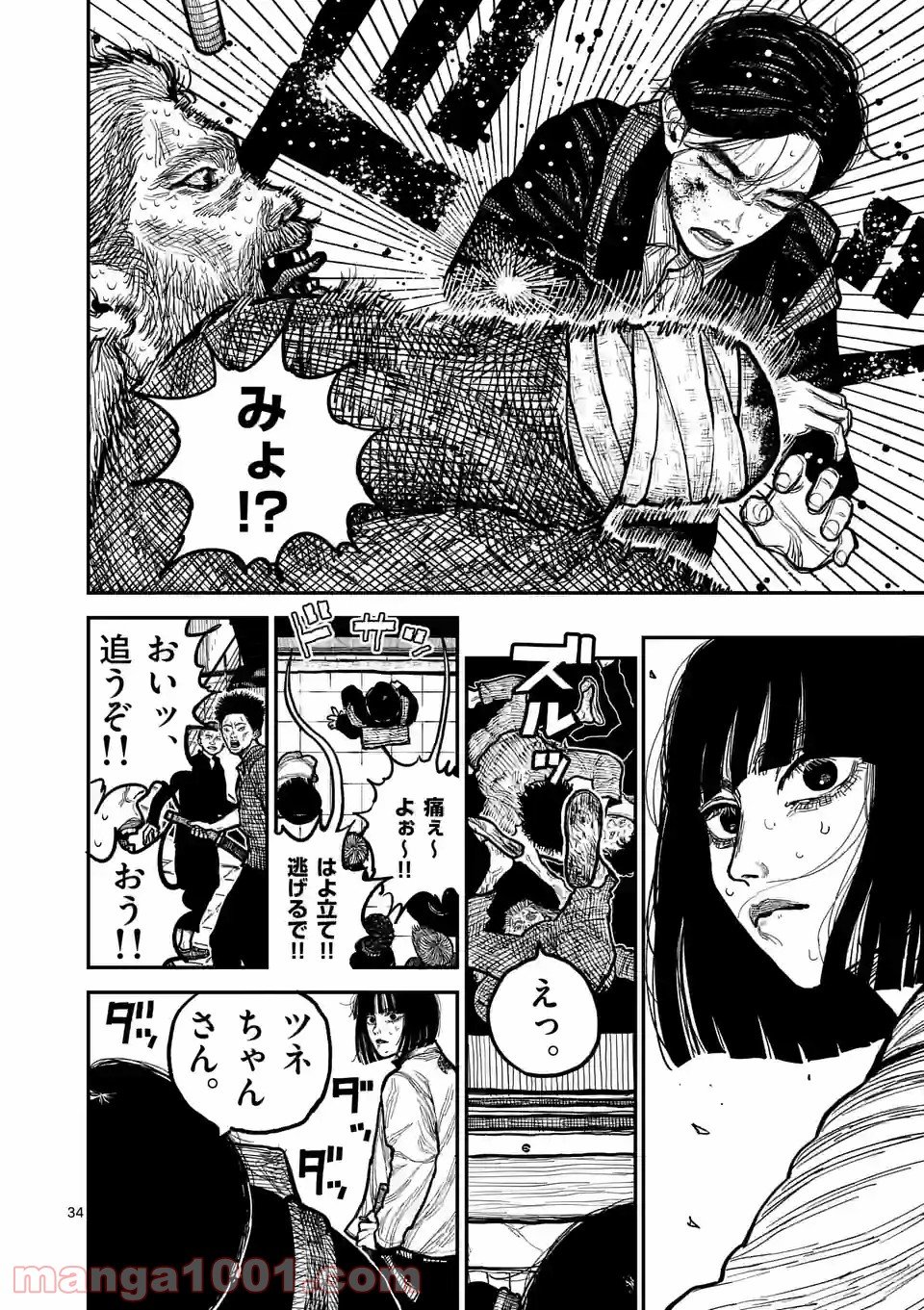 34