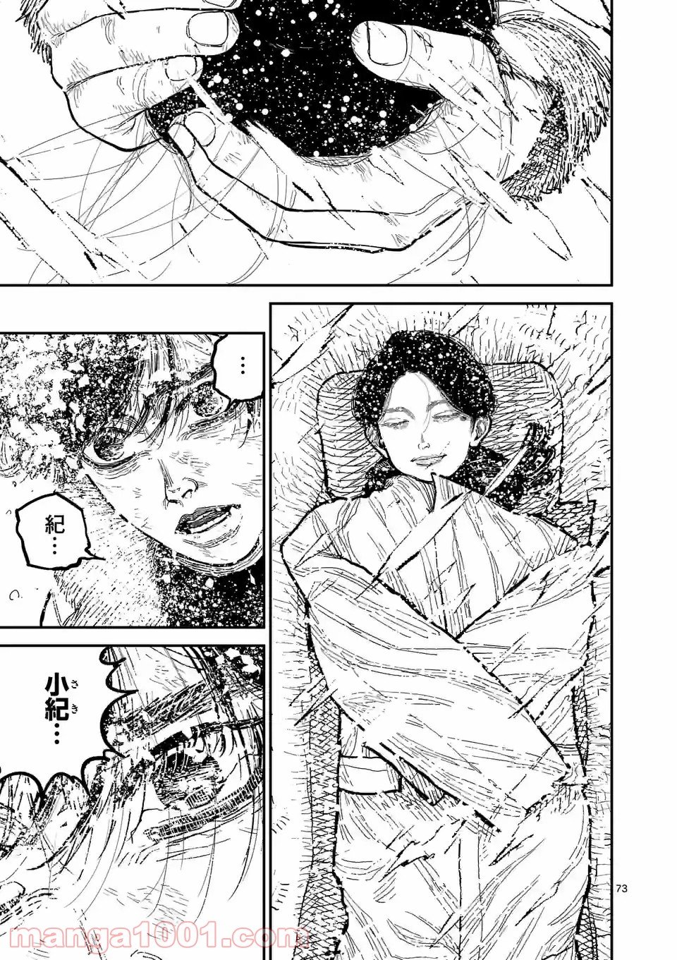 73