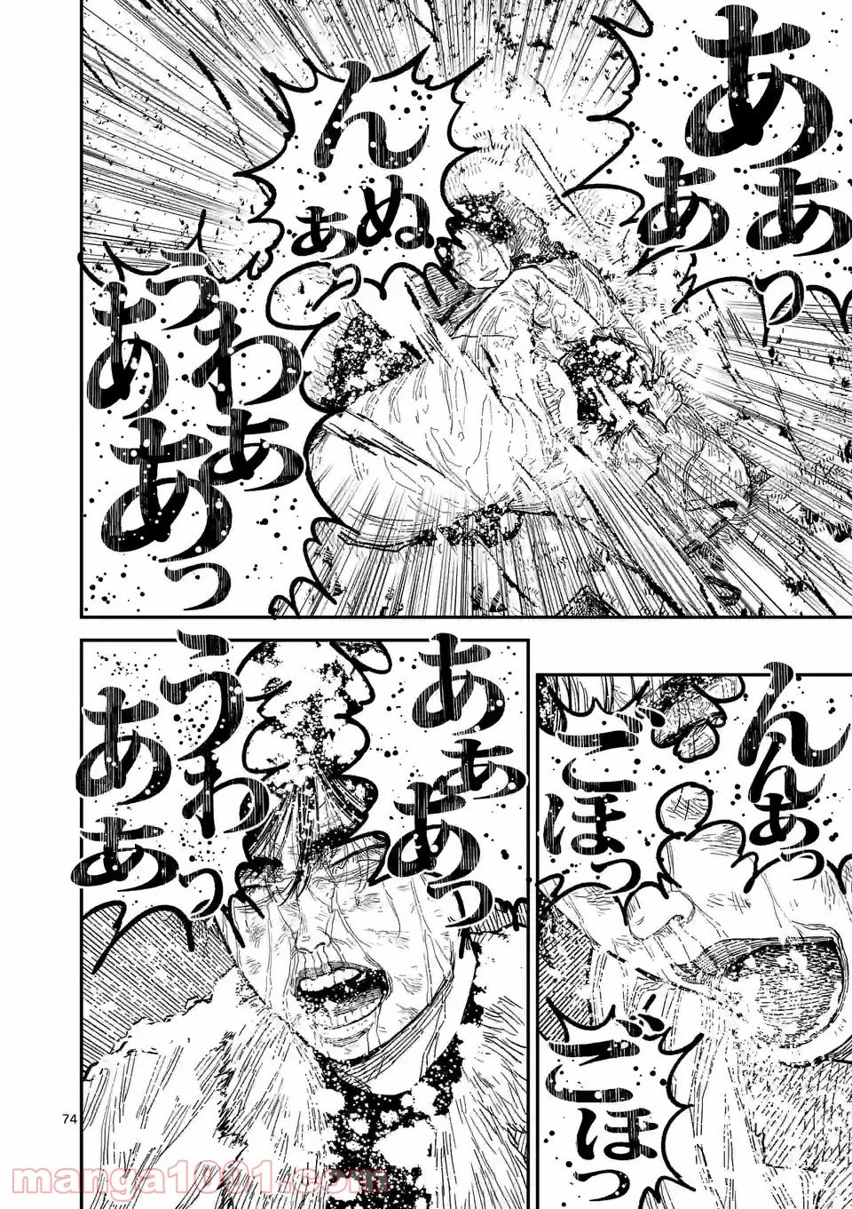 74
