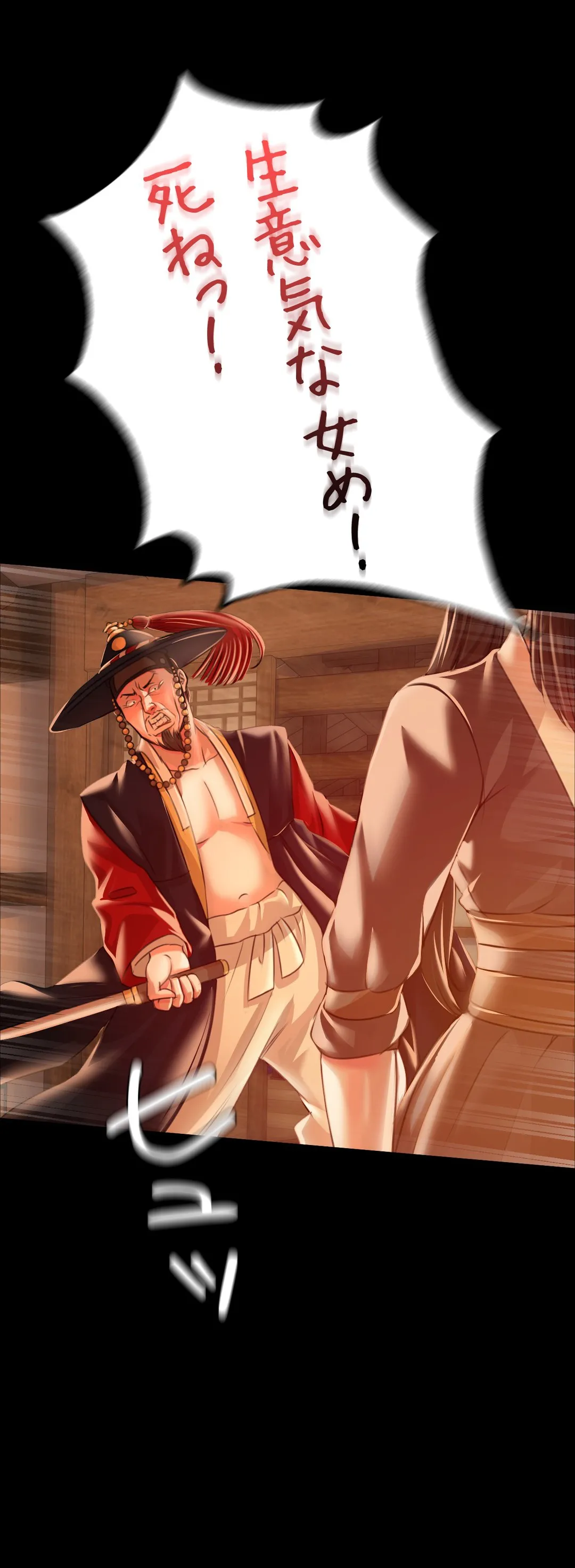54
