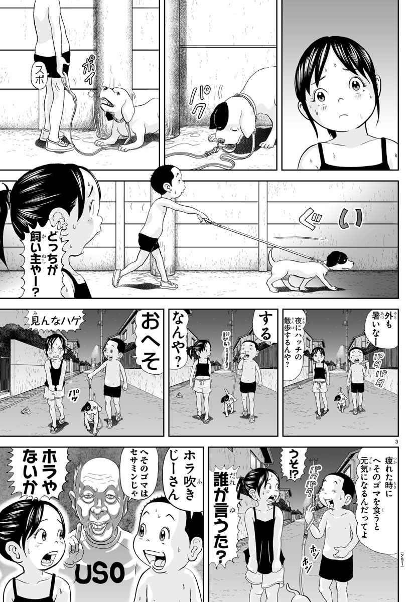 3