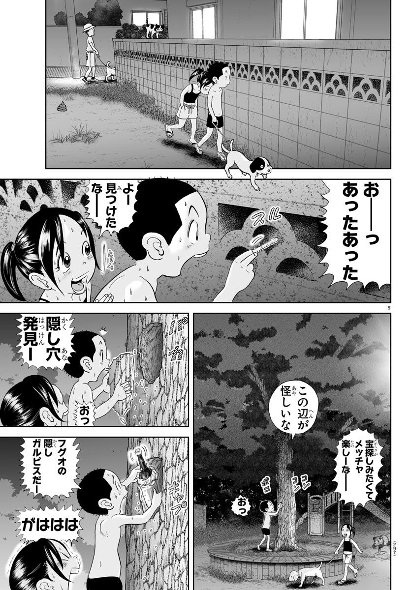 9