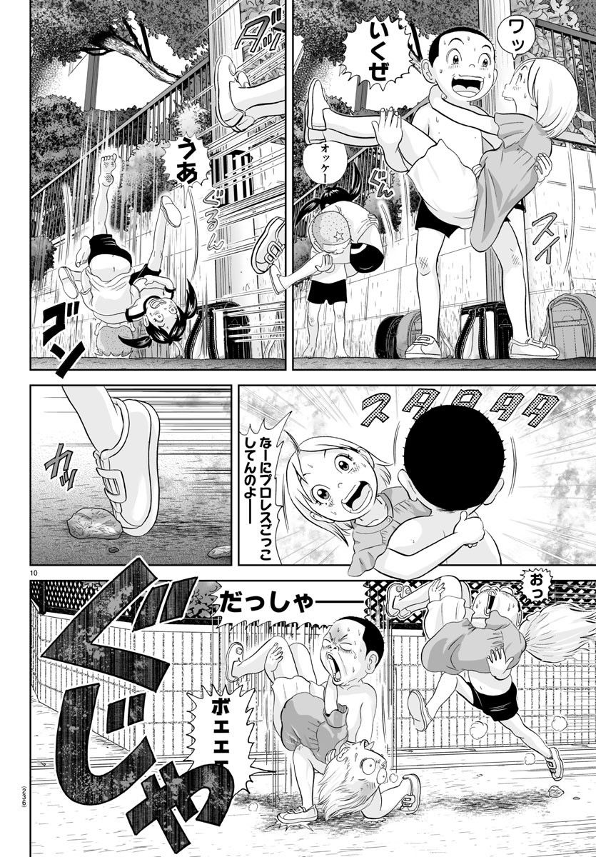 10