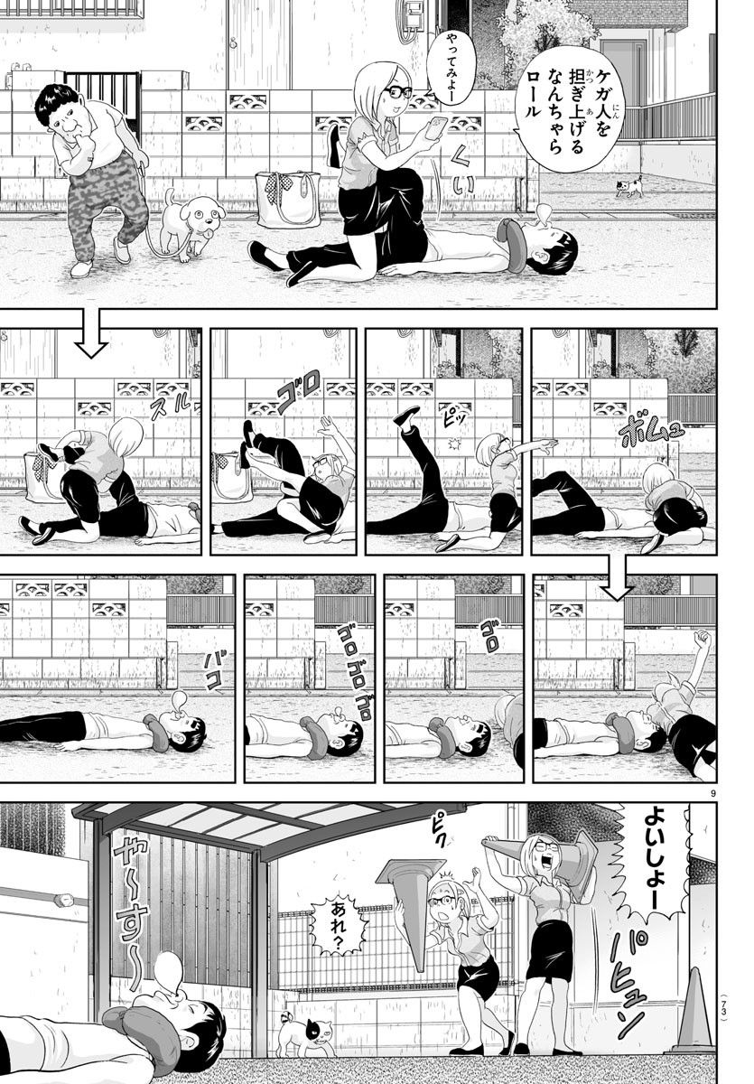 9