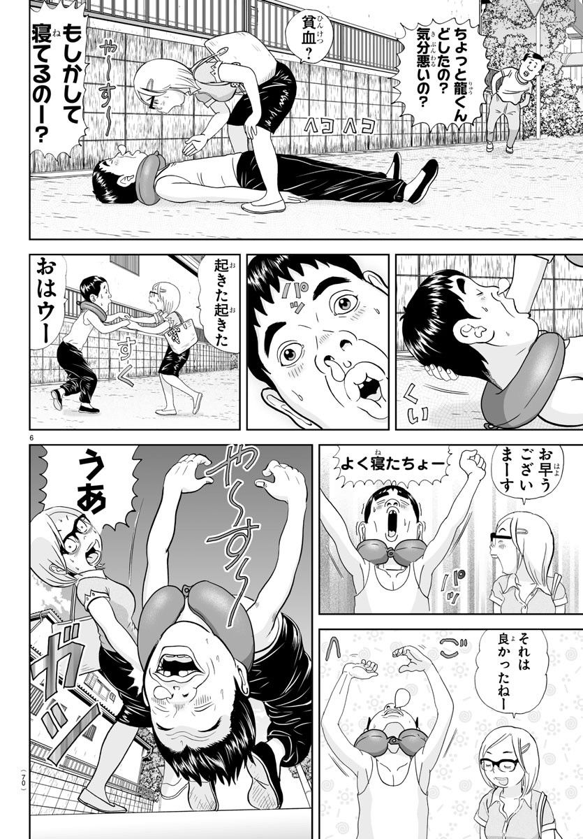 6
