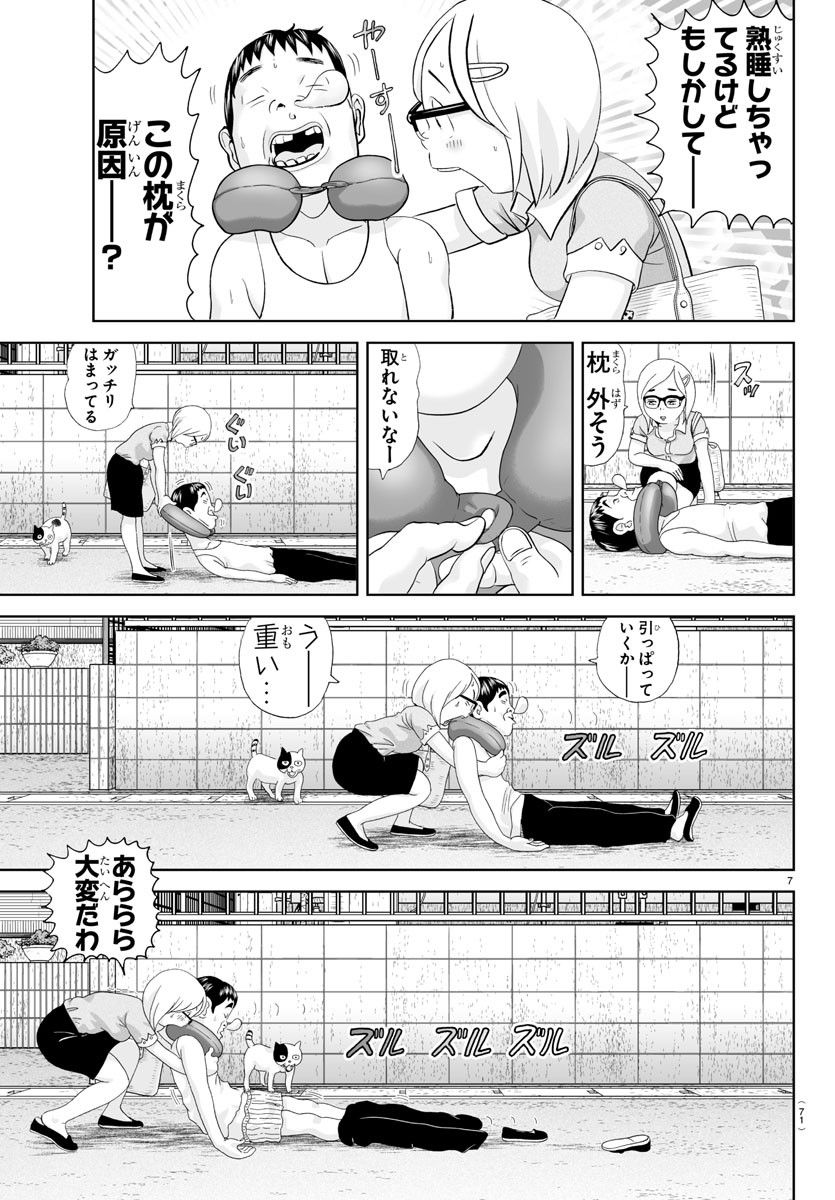 7