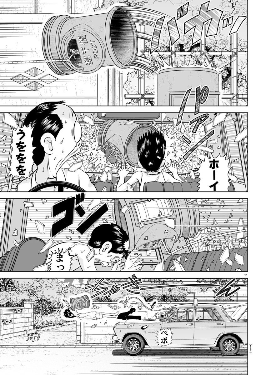 11