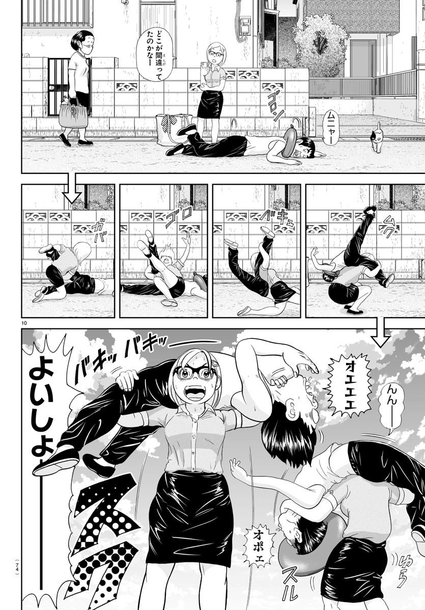 10