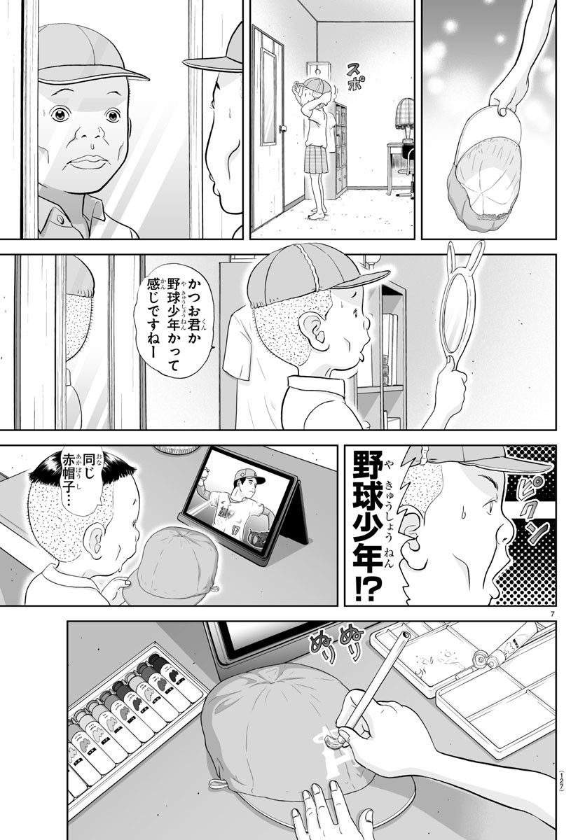 7.jpg