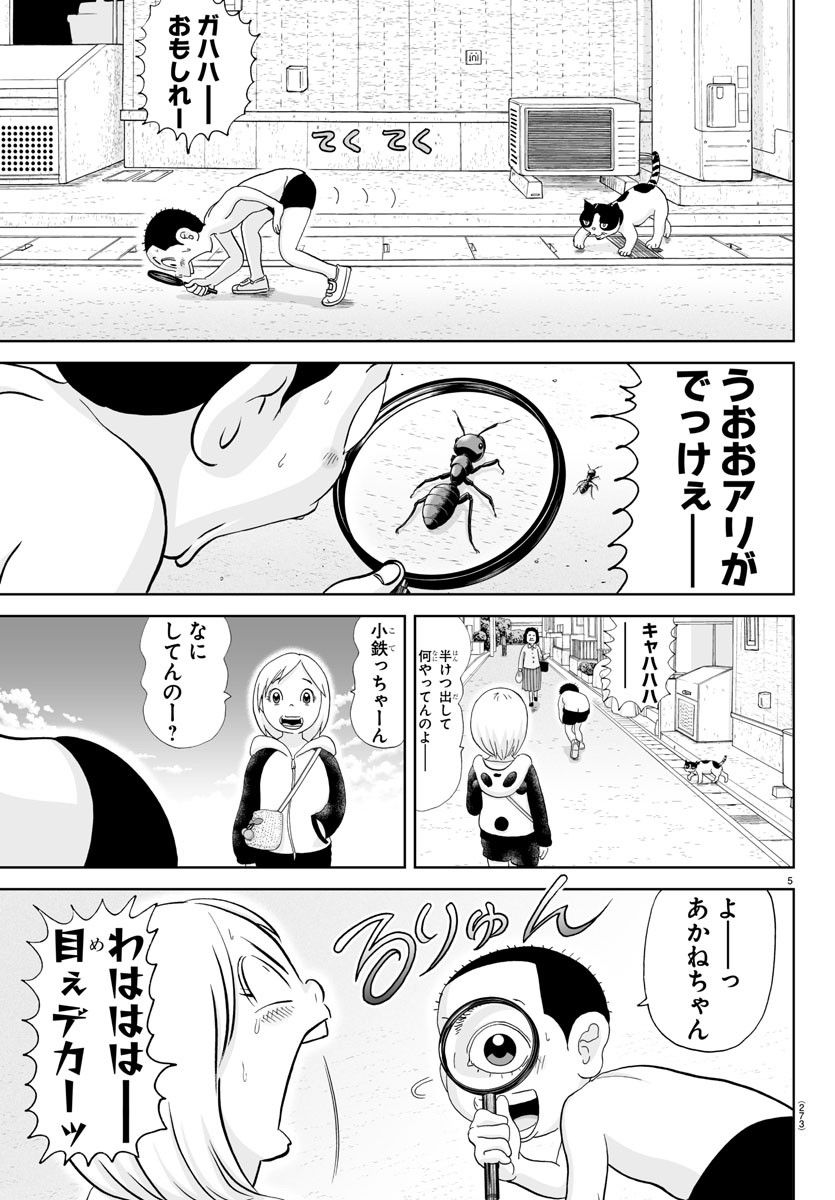 5