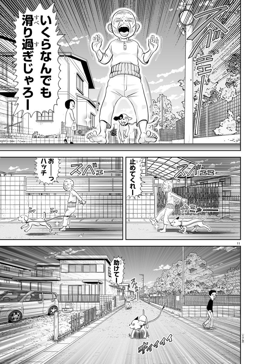 11