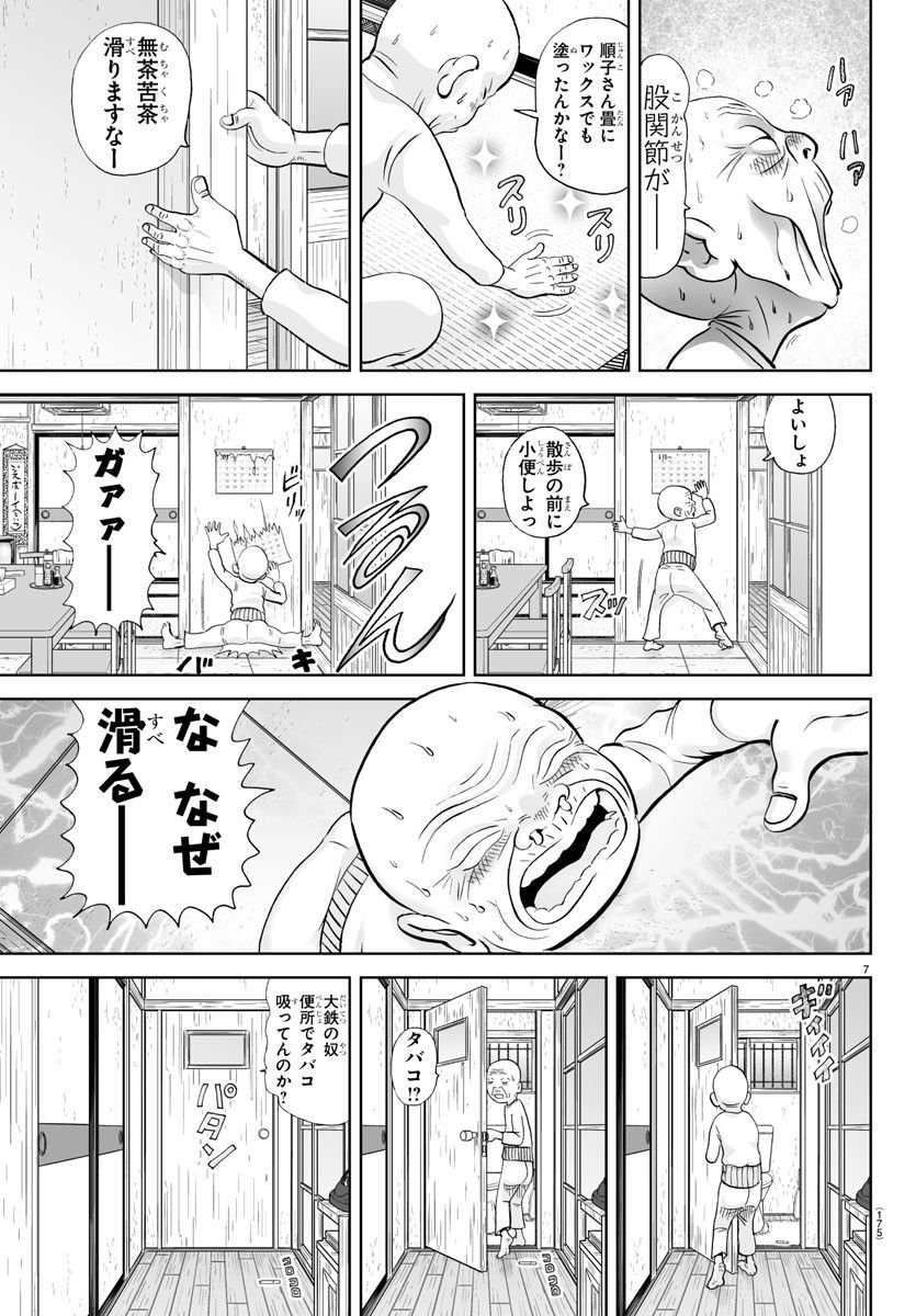 7