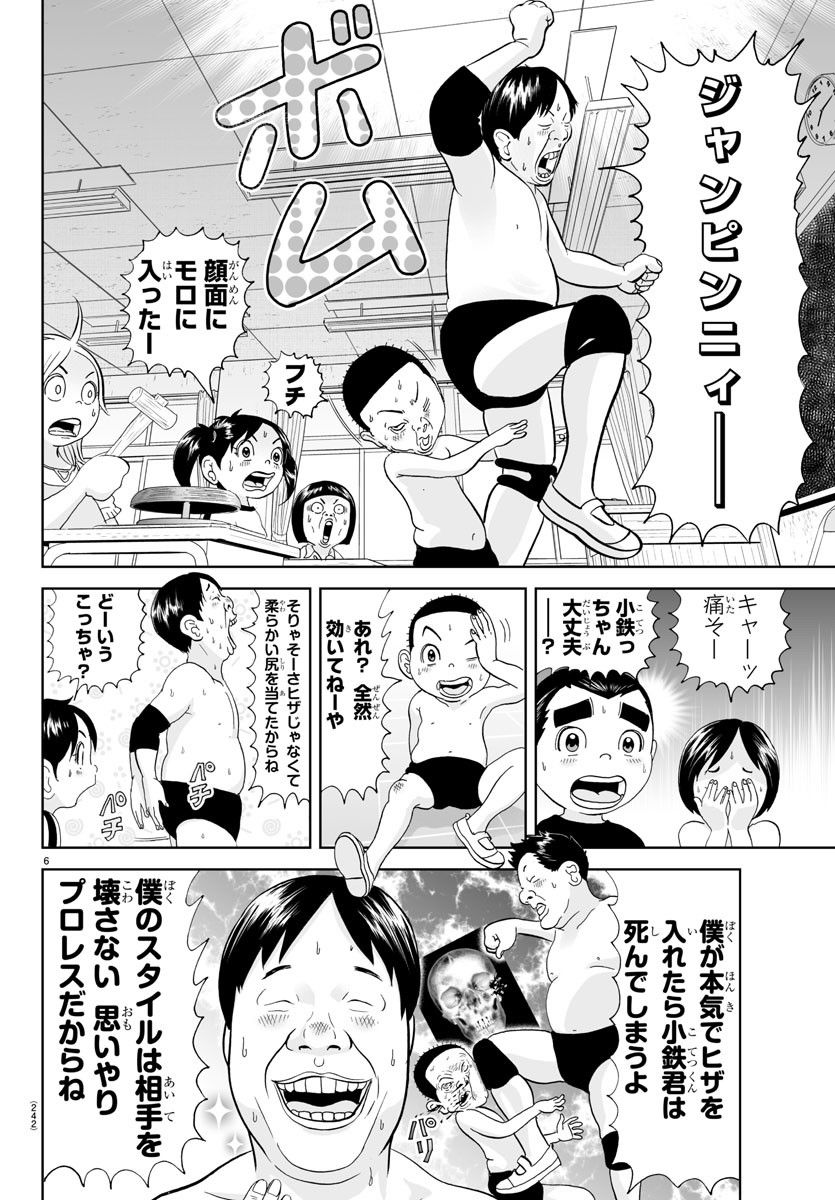 6
