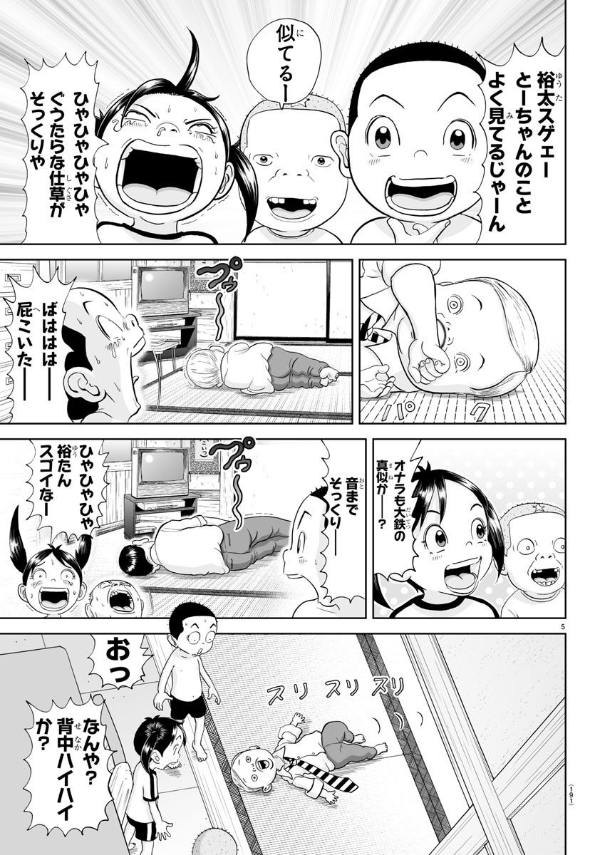 5