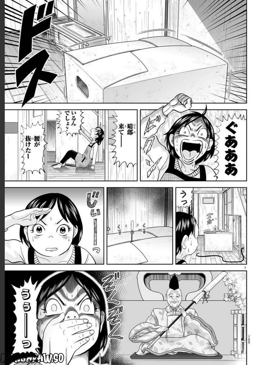 7