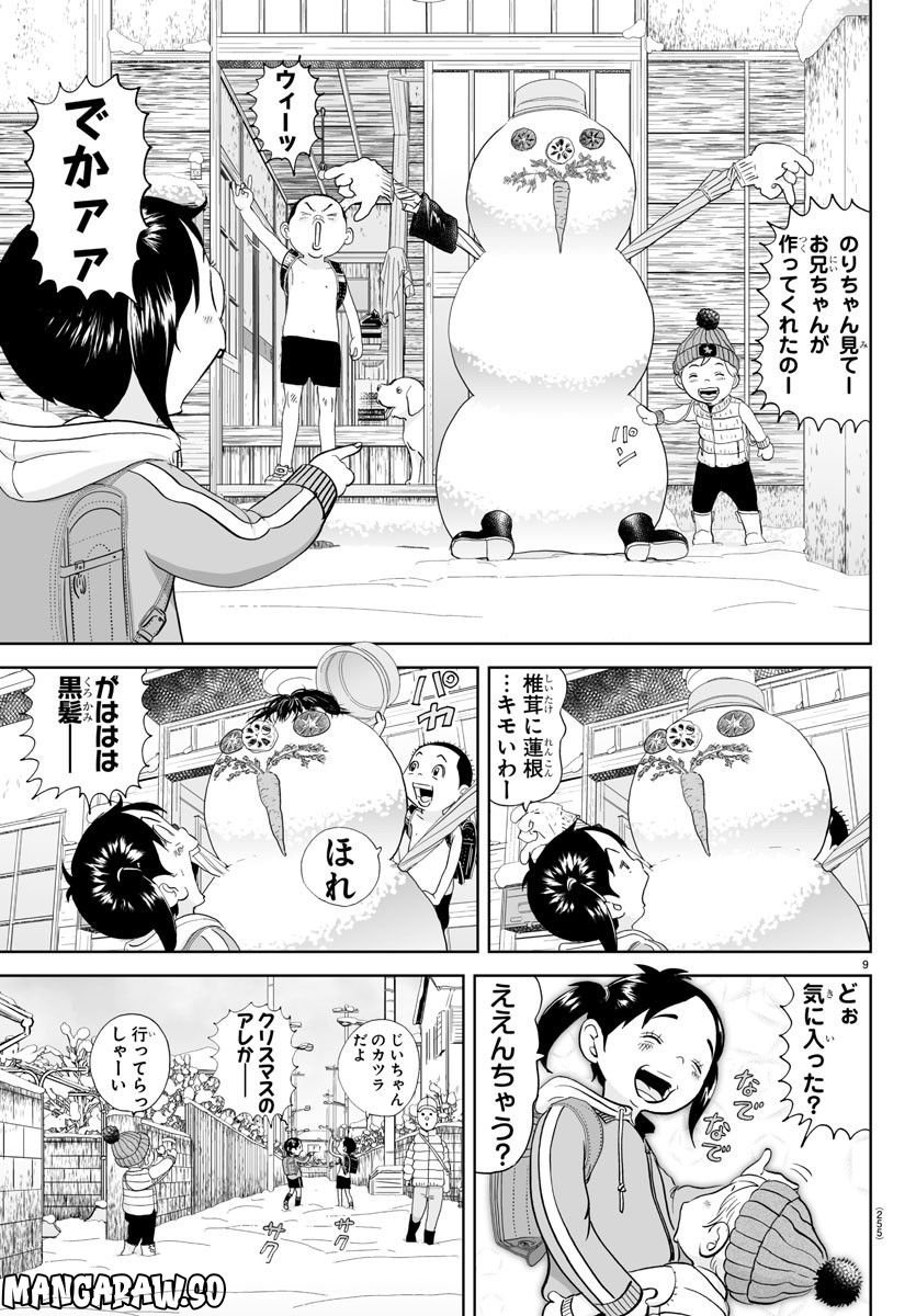 9
