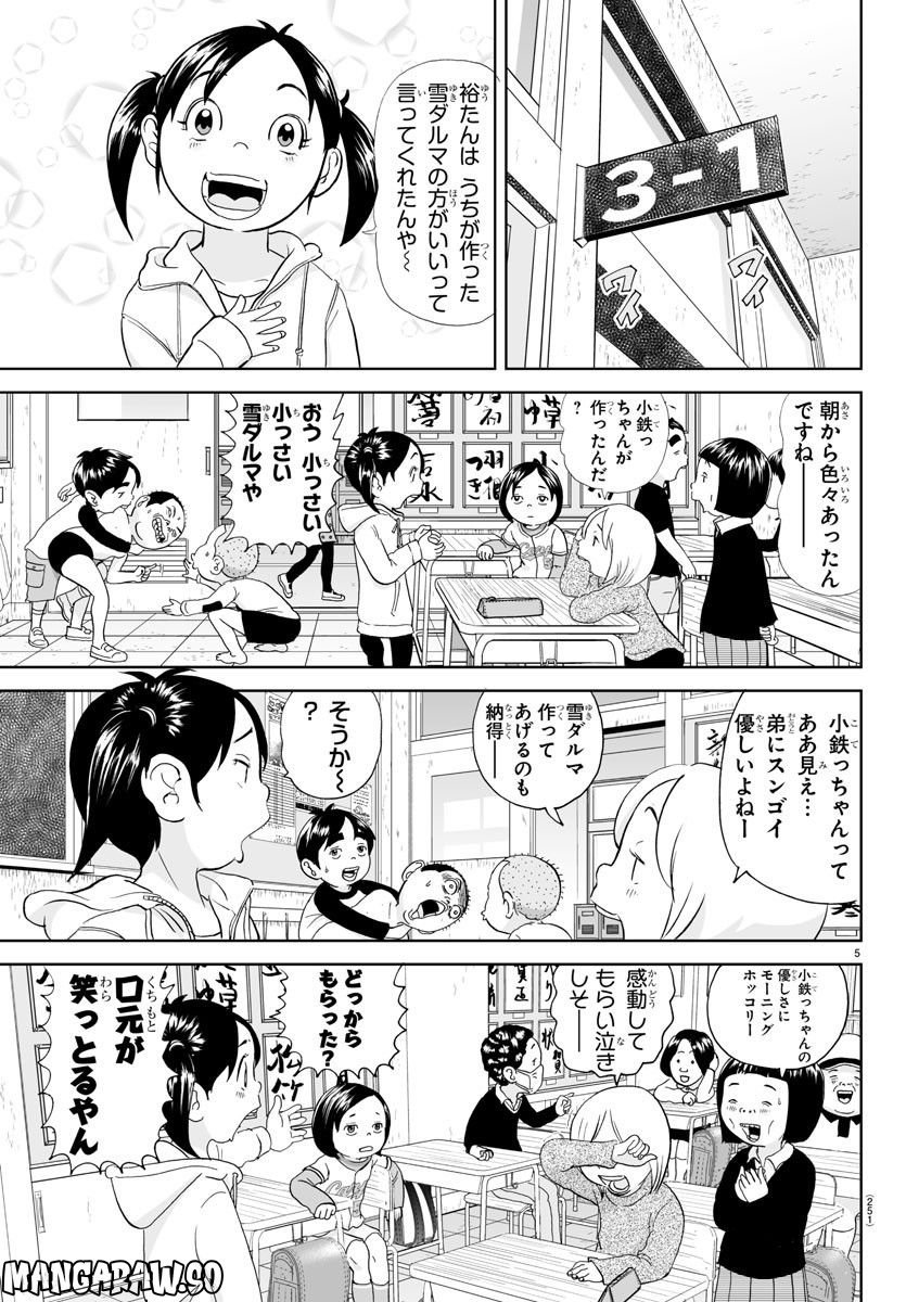 5