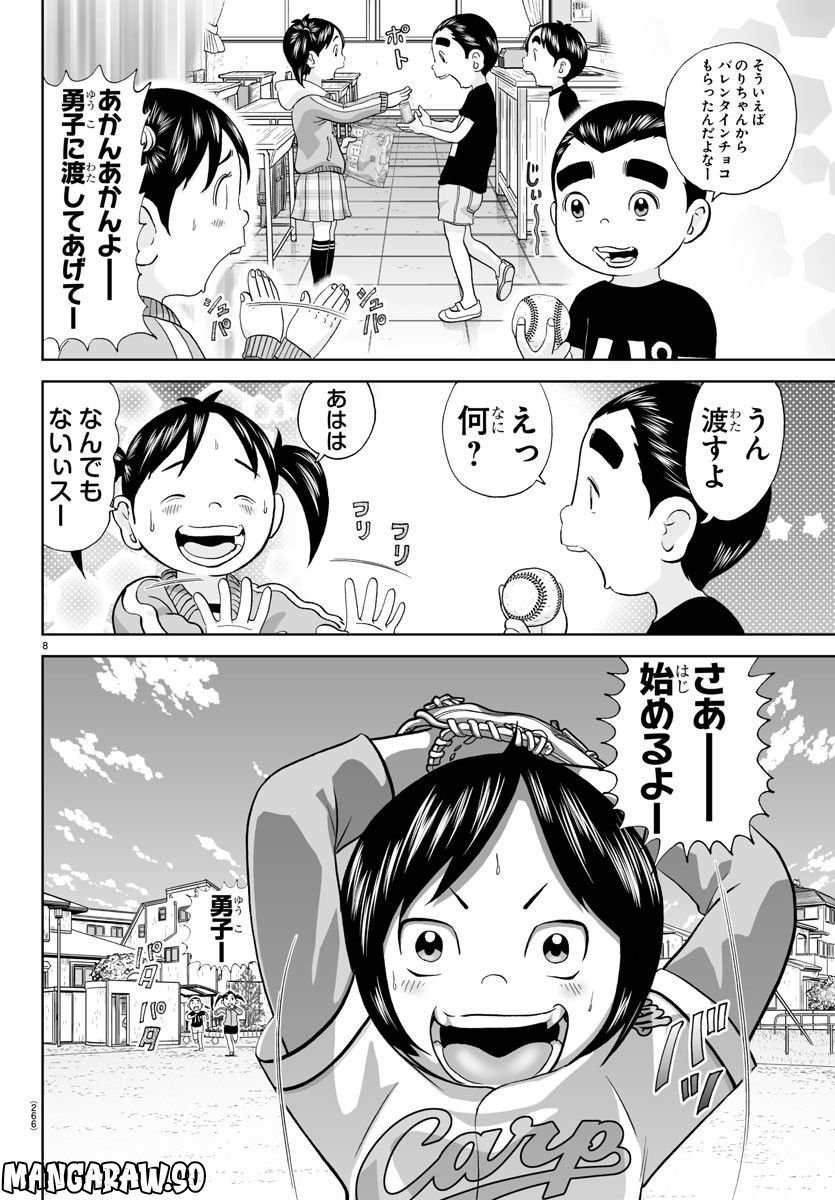 8