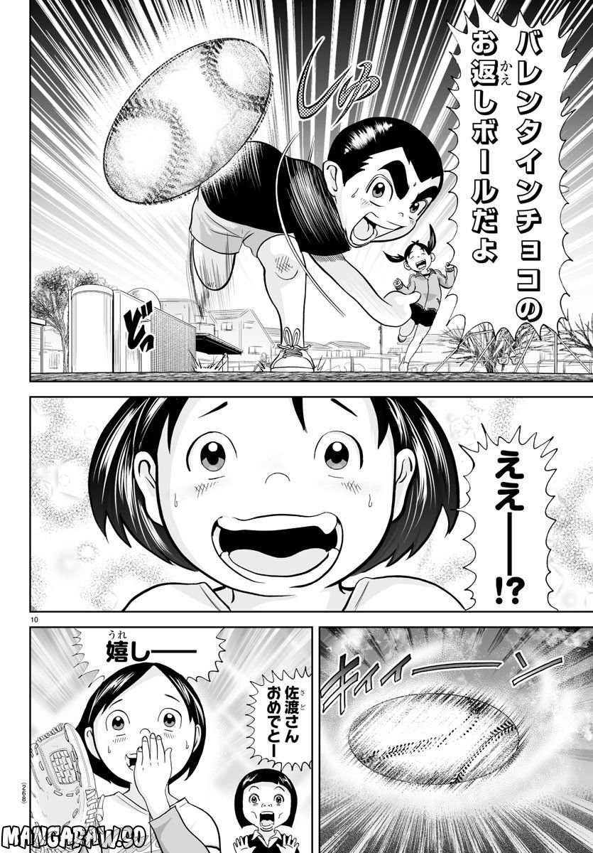 10