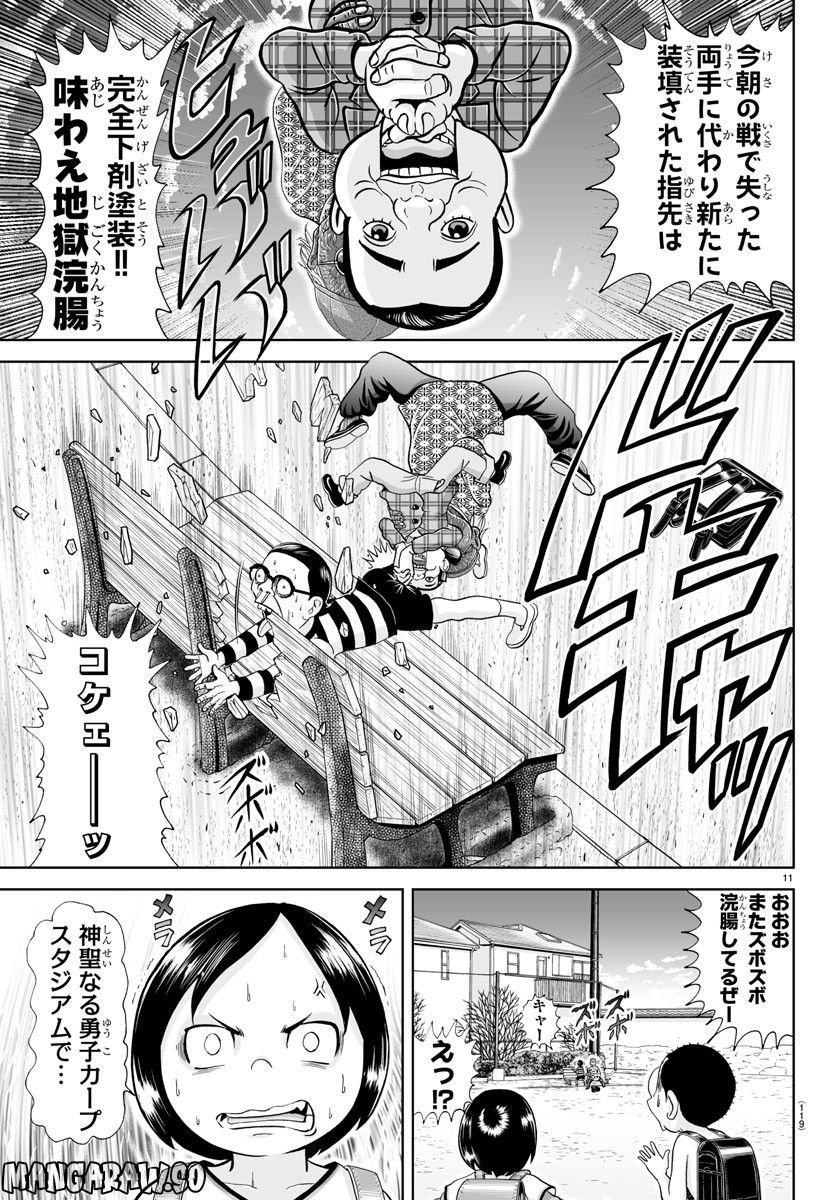 11