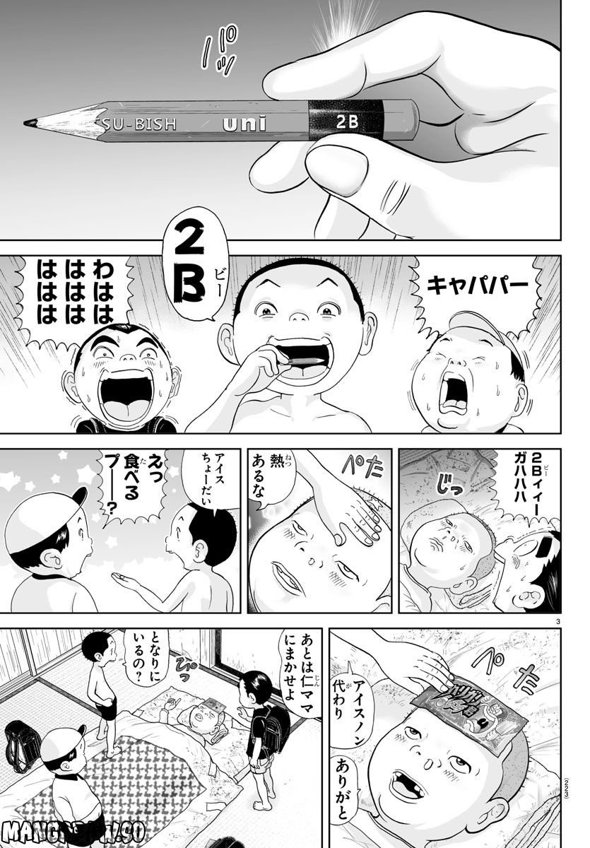 3