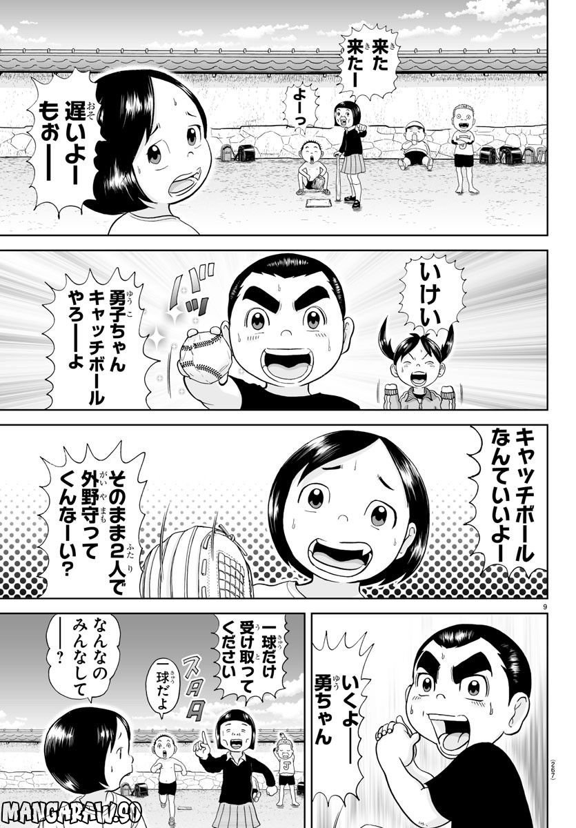 9