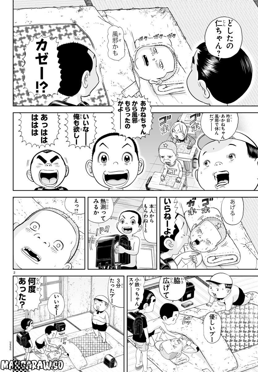 2