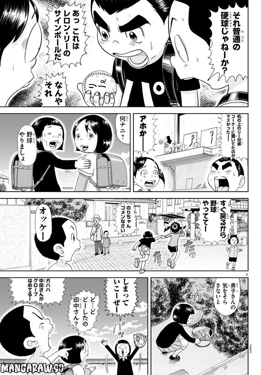 5