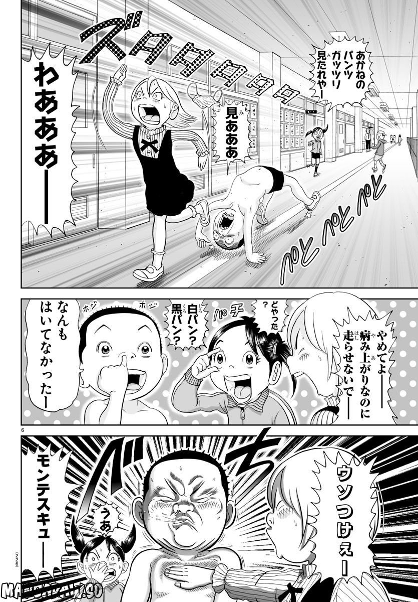 6