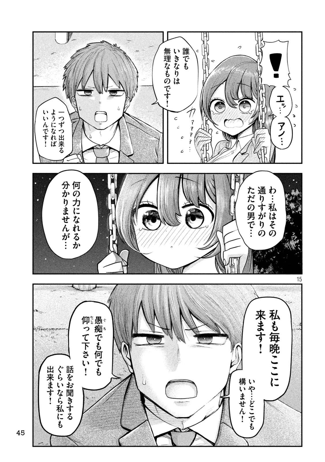 15